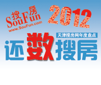 2012 �����ѷ�